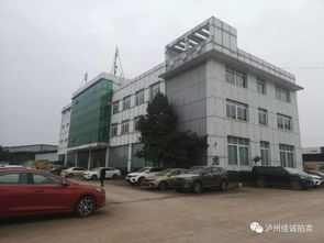 远华集团房产怎么样