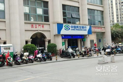 维也纳房产性质怎么样