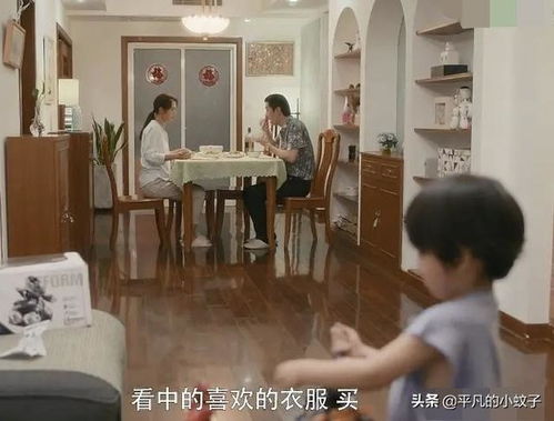 安家姑姑房产怎么过户