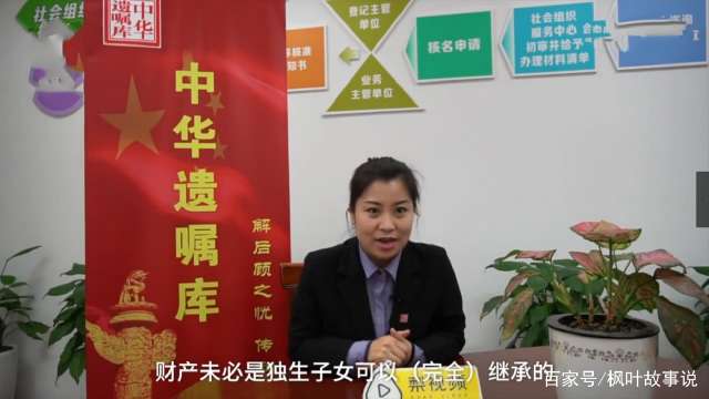 安家姑姑房产怎么过户