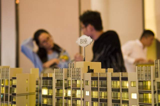 老板们的房产怎么处理