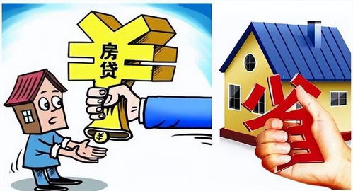 没房产银行怎么贷款买房