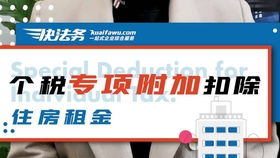 徐州丰县房产退税怎么退