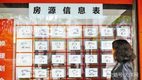 开房产中介怎么上税