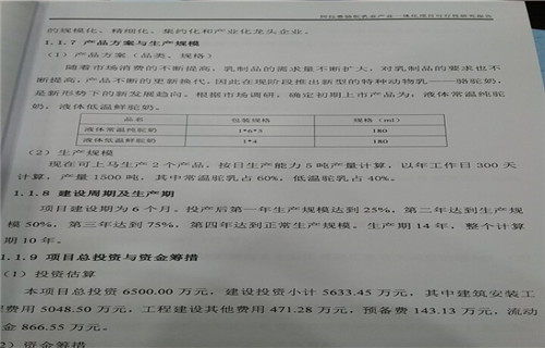 分析房产政策怎么写范文
