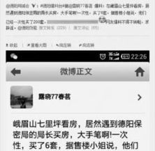 查房产异地怎么查的