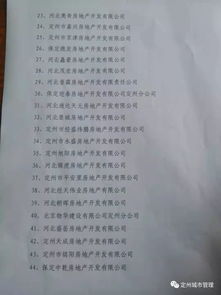 房产承诺书怎么上传