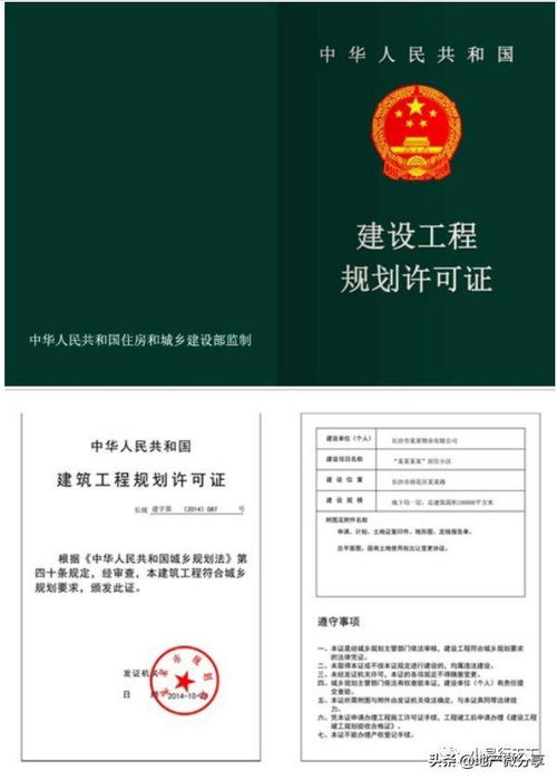 怎么查自己房产五证