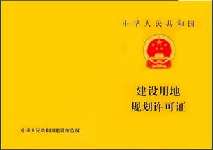 怎么查自己房产五证