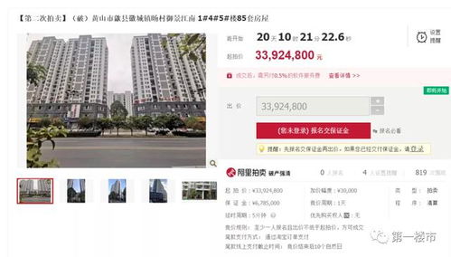 淮南怎么查询房产信息 淮南怎么查询房产信息