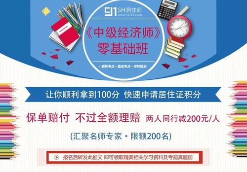 没有房产怎么报考小学