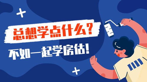 没有房产怎么报考小学