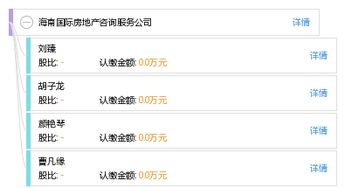 同城房产服务号怎么查询 同城房产服务号怎么查询