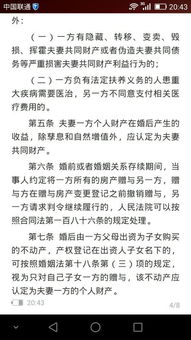 情侣间房产公证怎么写 情侣间房产公证怎么写