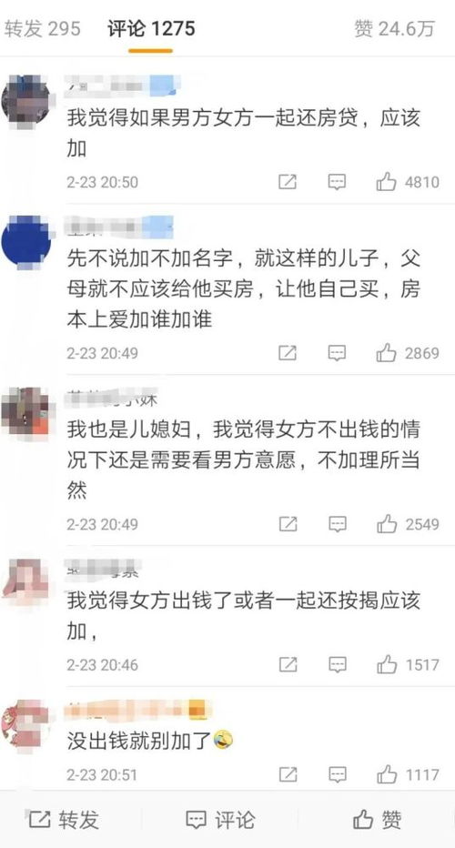 夫妻房产赠予证明怎么写