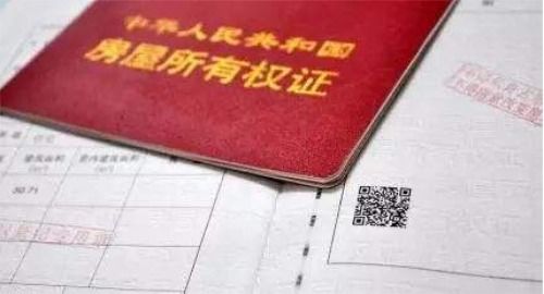 夫妻房产赠予证明怎么开