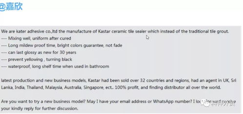 房产大人邮件怎么写范文