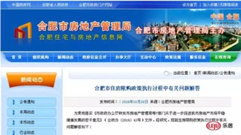 房产登记历程怎么写的