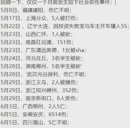 房产高端宴请文案怎么写