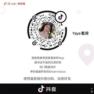 抖音房产账号怎么拍