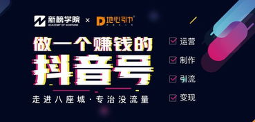 抖音房产账号怎么拍