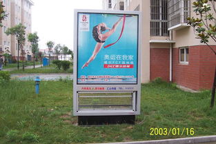 房产灯箱广告怎么写好看