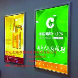 房产灯箱广告怎么写好看