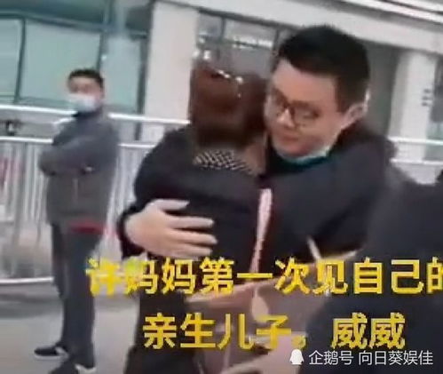 杜妈房产怎么处理了