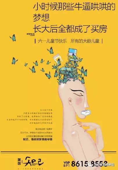 智能房产广告文案怎么写