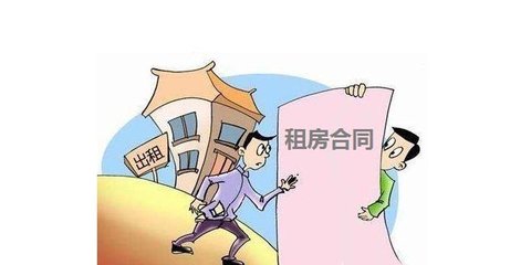 怎么认定租赁房屋房产权