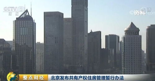 晋城无房产怎么上学读书