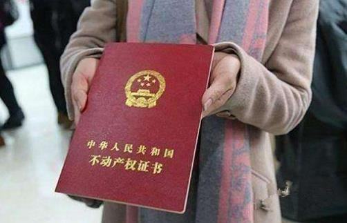 房产过户不签字怎么处理