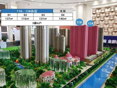 丹阳有缘房产怎么样 丹阳有缘房产怎么样