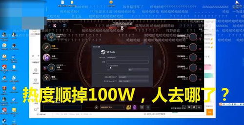 房产账号怎么做直播