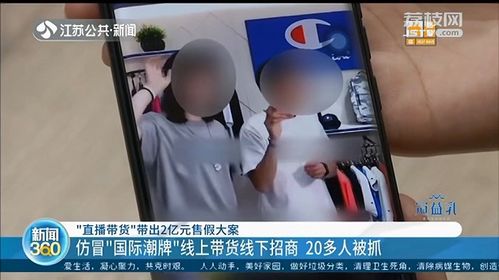 房产小白主播怎么起步 房产小白主播怎么起步