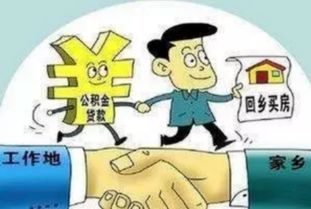 湖南怎么查看房产被查封