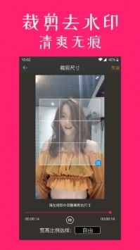 怎么用剪影剪辑房产视频