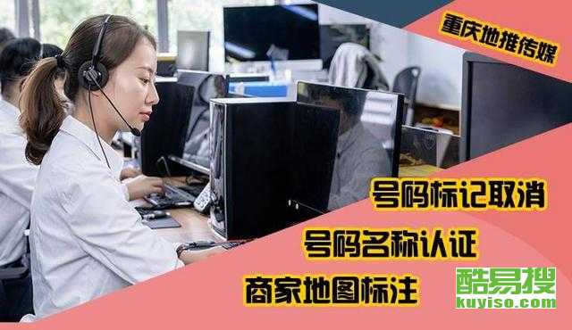 房产广告被禁止怎么解决