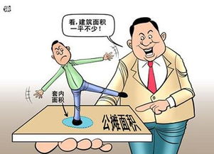 房产广告被禁止怎么解决