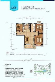 固安房产目前怎么样