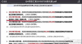 官司私了后房产怎么解押