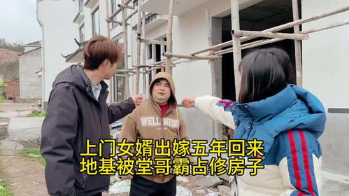 堂哥霸占房产怎么办