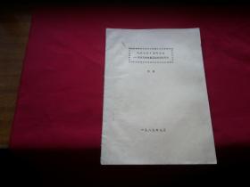 房产风水书公正怎么写好