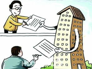 房产新人简介怎么写好看