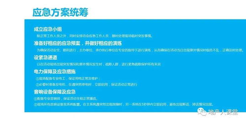 房产新品上市文案怎么写