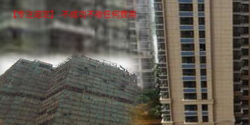 广州房产退定金怎么收费