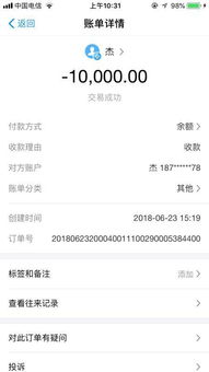 广州房产退定金怎么收费