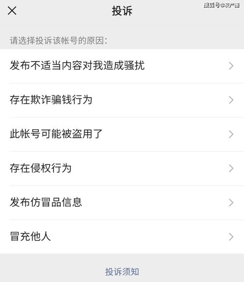 大女儿娘家房产怎么称呼