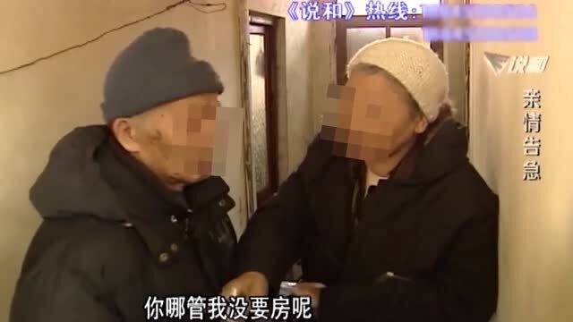 父亲再婚子女房产怎么分