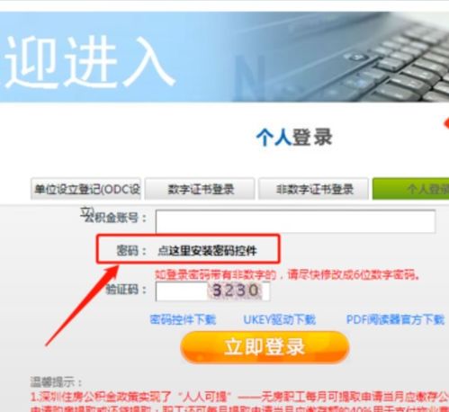 房产预约卡片怎么写